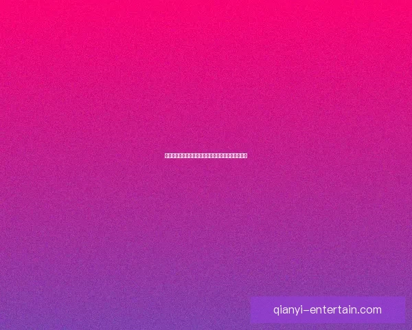 千亿用户快速注册攻略揭秘助你轻松掌握新手必备技巧